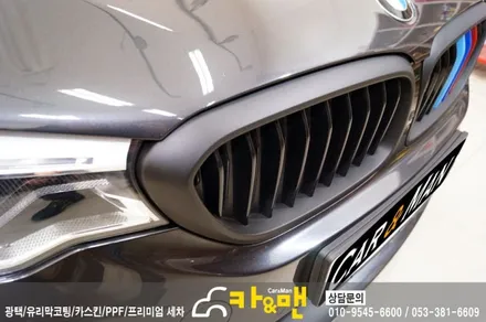 대구 bmw 신형 5시리즈(g30) 헤드램프/테일램프 라이트 필름 시공/ 카앤맨 / 대구 북구 검단동