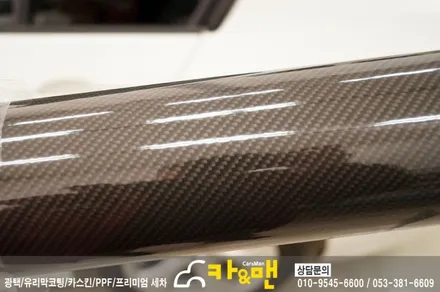 bmw 320d 실내 부분 랩핑(유광카본)시공 대구/카앤맨 / 대구 북구 검단동