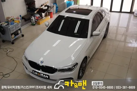 대구 bmw g30 루프스킨 시공/카앤맨 / 대구 북구 검단동