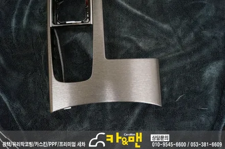 대구 올뉴k7 실내 랩핑(블랙 브러쉬) 시공/카앤맨 / 대구 북구 검단동