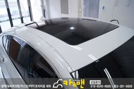 대구 bmw 5gt 루프스킨 시공 /카앤맨 / 대구 북구 검단동