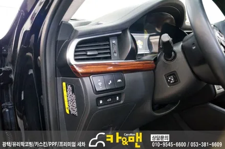대구 올뉴k7 실내 부분 랩핑(블랙 브러쉬) 시공/카앤맨 / 대구 북구 검단동