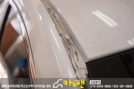 대구 lf쏘나타 루프스킨(하이그로시) 시공/카앤맨 / 대구 북구 검단동