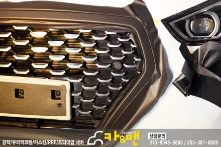 대구 i30 그릴 랩핑/ 사이드미러 랩핑 / 카앤맨 / 대구 북구 검단동