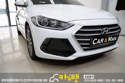 대구 아반떼 ad 안개등 부분랩핑(에어덕트 라인) 시공 카앤맨 / 대구 북구 검단동