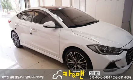 대구 아반떼 ad 필러라인/컨버터블 라인 시공/ 카앤맨 / 대구 북구 검단동
