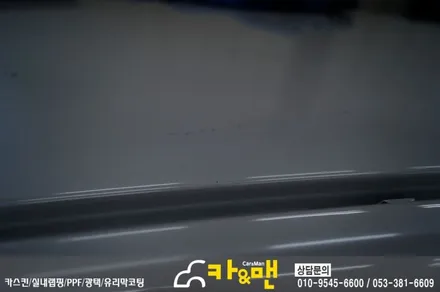 대구 LF 쏘나타 루프스킨 재시공/ 카앤맨 / 대구 북구 검단동