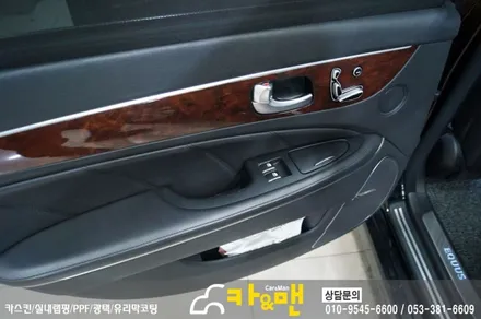 대구 에쿠스 윈도우 스위치 카본 랩핑/카앤맨 / 대구 북구 검단동