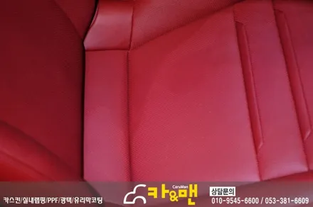 대구 포르쉐 카이엔 바이오카매트/ 카앤맨 / 대구 북구 검단동
