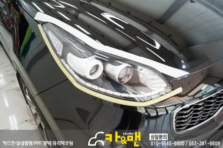 대구 스포티지 ql 라이트 필름(스모그 그레이) 시공/카앤맨 / 대구 북구 검단동