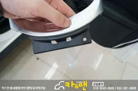 대구 자동차 실내랩핑 벤츠 glc(블랙 브러쉬)/카앤맨 / 대구 북구 검단동