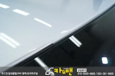 대구 벤츠 c 클래스(w204) 루프스킨 시공/카앤맨 / 대구 북구 검단동
