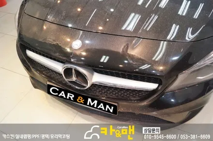대구 벤츠 cla 본넷 ppf 시공/ 카앤맨 / 대구 북구 검단동