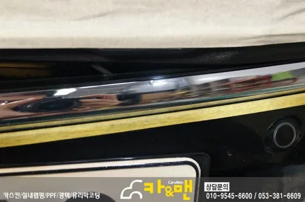 대구 올뉴말리부 그릴랩핑 크롬죽이기 카앤맨 / 대구 북구 검단동