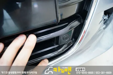 대구 아우디 a6 전면 그릴 부분 랩핑(실버 크롬)시공/카앤맨 / 대구 북구 검단동