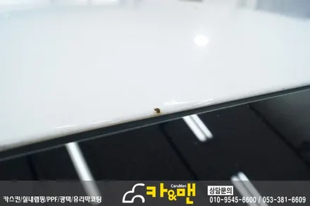 대구 아반떼 md 루프스킨 시공/ 카앤맨 / 대구 북구 검단동