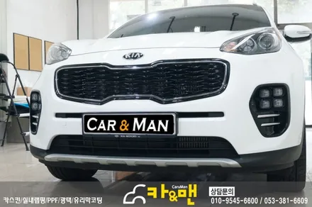 대구 스포티지 ql 그릴랩핑 시공 카앤맨 / 대구 북구 검단동