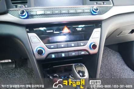 대구 아반떼 ad 실내 부분 랩핑/카앤맨 / 대구 북구 검단동