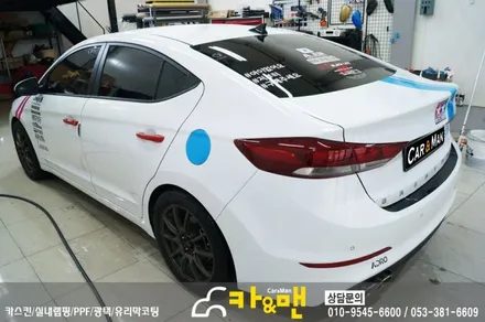 대구 아반떼 ad 부분 랩핑(r8 라인) 시공/카앤맨 / 대구 북구 검단동