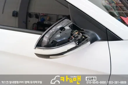 대구 아반떼 ad 사이드미러 랩핑/카앤맨 / 대구 북구 검단동