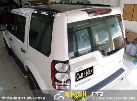 대구 랜드로버 디스커버리4 루프스킨/사이드미러 부분 랩핑 시공/카앤맨 / 대구 북구 검단동