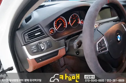 대구 실내랩핑 bmw 5시리즈(블랙 브러쉬)시공/카앤맨 / 대구 북구 검단동