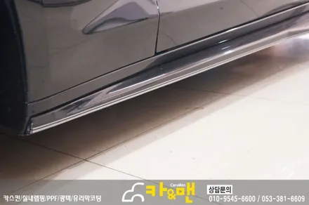 대구 카마로 부분 랩핑(사이드 스커트)시공/ 카앤맨 / 대구 북구 검단동