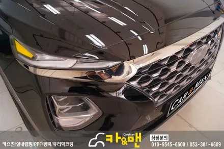 대구 그릴랩핑 싼타페 tm(블랙 유광)시공 / 카앤맨 / 대구 북구 검단동
