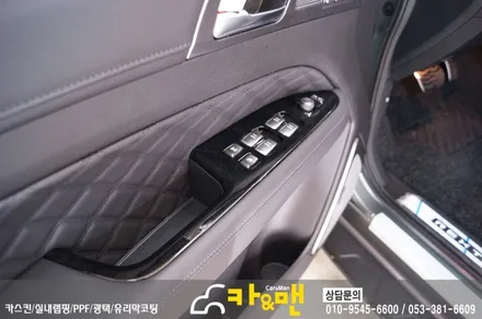 대구 g4 렉스턴 실내랩핑(윈도우 스위치) 시공 카앤맨 / 대구 북구 검단동