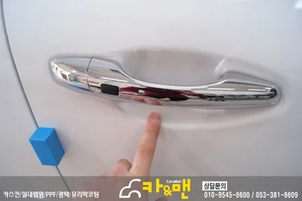 대구 올뉴쏘렌토 신차 ppf 생활보호패키지 시공/카앤맨 / 대구 북구 검단동