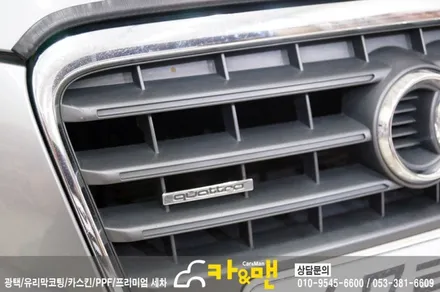 대구 아우디 a4 전면 그릴 부분 랩핑(실버 크롬) 시공/카앤맨 / 대구 북구 검단동