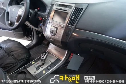 대구 베라크루즈 실내 부분 랩핑(블랙 카본) 시공/카앤맨 / 대구 북구 검단동
