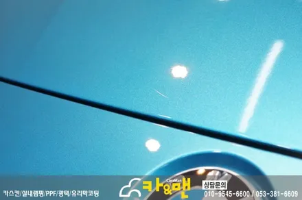 대구 bmw 420d 그란쿠페 신차 ppf생활보호패키(본넷/트렁크 리드) 시공 및 후범퍼 코팅 재시공/카앤맨 / 대구 북구 검단동
