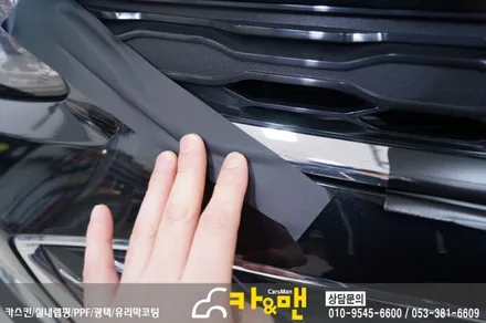 대구 그릴랩핑 올뉴말리부(사틴 블랙) 크롬 죽이기 시공 /카앤맨 / 대구 북구 검단동