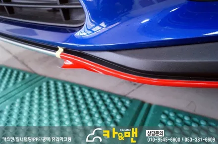 대구 i30 N라인 포인트 랩핑(전/후 범퍼 레드 포인트) 시공/ 카앤맨 / 대구 북구 검단동