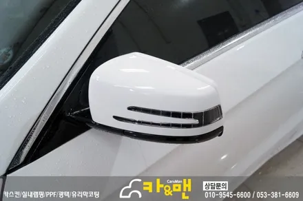 대구 부분랩핑/ 사이드미러랩핑 벤츠 e클래스 카브리올레(블랙 유광)시공/ 카앤맨 / 대구 북구 검단동