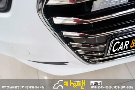 대구 그릴랩핑 아우디 a6(실버 크롬) 시공/카앤맨 / 대구 북구 검단동