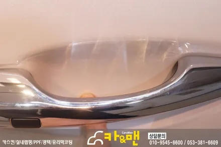 대구 올뉴쏘렌토 신차 ppf 생활보호패키지 시공/카앤맨 / 대구 북구 검단동