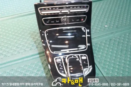 대구 실내랩핑 벤츠 e클래스/블랙 브러쉬 및 ppf 생활보호패키지 / 카앤맨 / 대구 북구 검단동