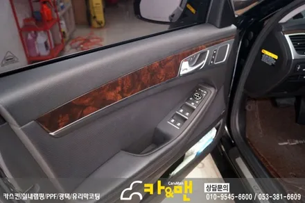 대구 실내랩핑 제네시스 dh 블랙 카본 시공 카앤맨 / 대구 북구 검단동