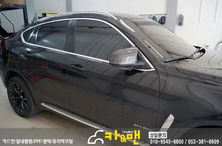 블랙 / 검은색 차량의 크롬 죽이기 랩핑이 인기 있는 이유 / bmw x6 부분 랩핑 시공 / 대구 카앤맨 / 대구 북구 검단동