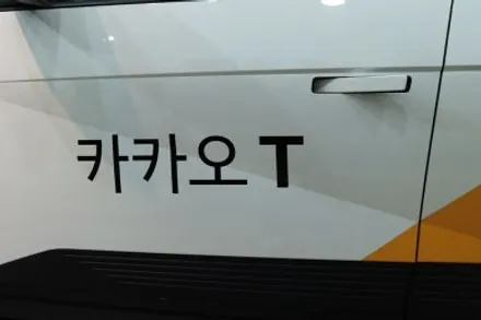 자동차 스티커 제거 / 카카오택시 데칼 제거 아이오닉 5 / 대구 북구 검단동