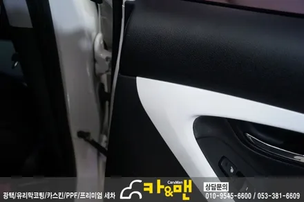 대구실내랩핑 아반떼 md 실내랩핑 카앤맨 / 대구 북구 검단동