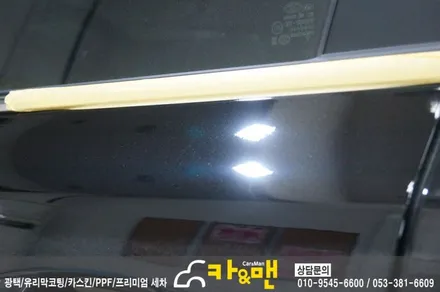 대구 스포티지 ql 부분랩핑(그릴/스키드 플레이트/도어캐치/안개등 크롬 등) 시공/카앤맨 / 대구 북구 검단동
