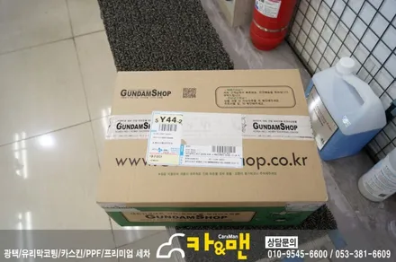 대구 포르쉐 파나메라4 신차 코팅 및 ppf 생활보호패키지 시공/카앤맨 / 대구 북구 검단동