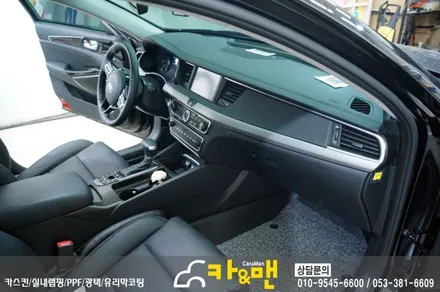 대구 실내랩핑 올뉴k7 카앤맨 / 대구 북구 검단동