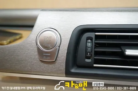 대구 실내랩핑/대구 bmw 5시리즈 F10/520d (티타늄 브러쉬)카앤맨 / 대구 북구 검단동