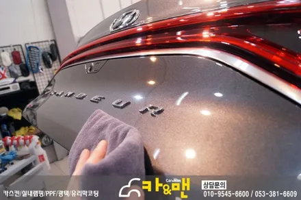 대구 그랜져ig 하이브리드 신차코팅 및 ppf 생활보호패키지 시공/ 카앤맨 / 대구 북구 검단동