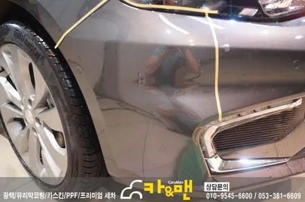 대구 올뉴말리부 신차 ppf 생활보호패키지/카앤맨 / 대구 북구 검단동