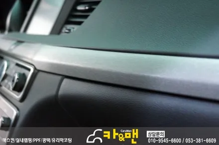 대구 실내랩핑 올뉴k7 카앤맨 / 대구 북구 검단동